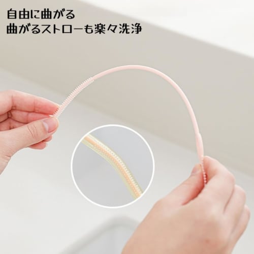 SITEDAN Straw Brush, Silicone Cleaning Brush, Ultra-Fine Water Bottle Brush, 8-Piece 3-in-1 Straw Cleaner, Flexible and Reachable In Gap