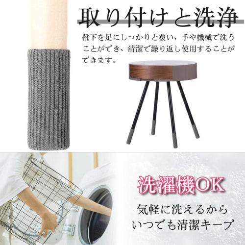 Chair Leg Covers, Chair Socks, 16-Count, Chair Leg Caps, Chair Socks, Chair Leg Covers, Chair Leg Covers, Prevents Floor Damage, Noise, and Trouble, S