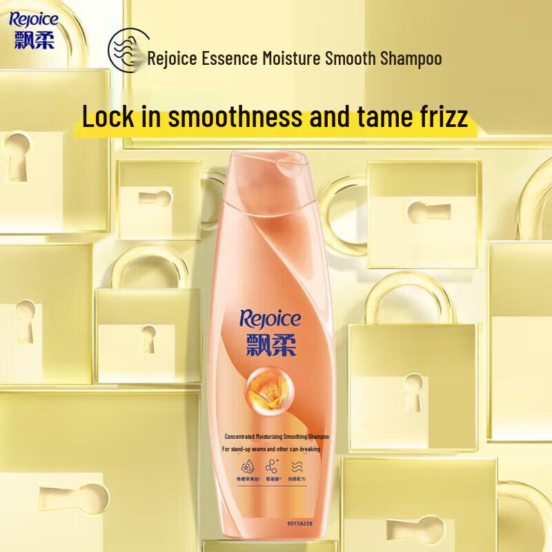 Rejoice Essence Smooth & Moisturizing Shampoo (4x200g)