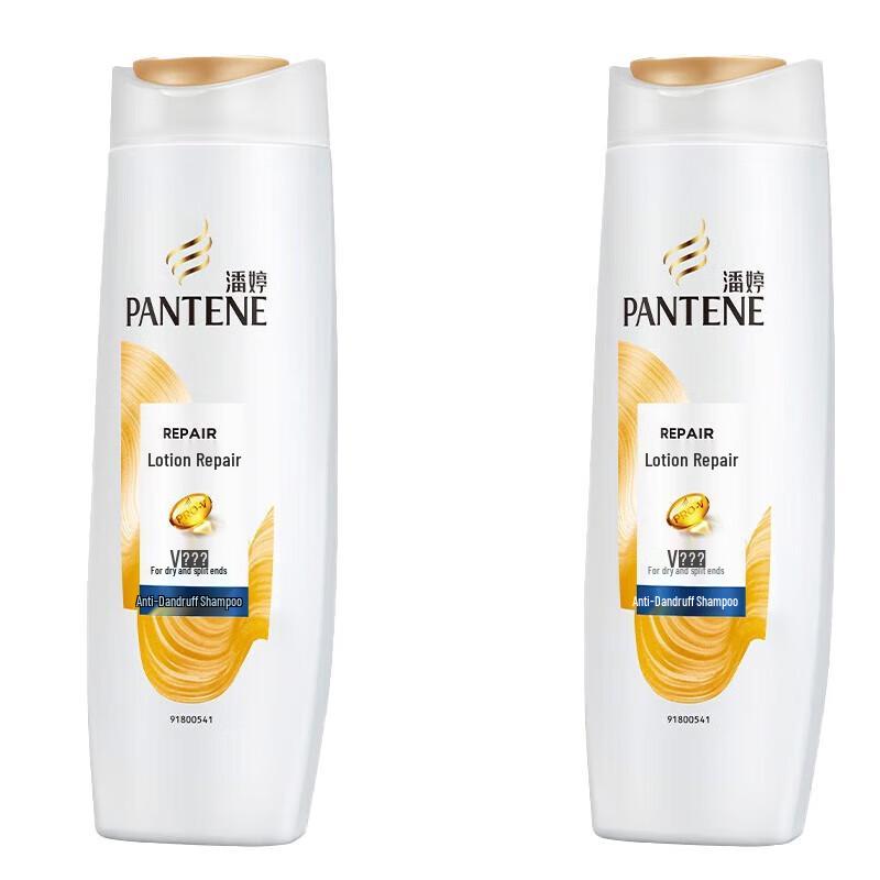 Pantene Lotion Repair Anti-Dandruff Shampoo Set