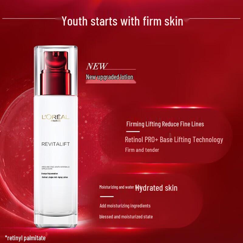 L'Oréal Revitalift Retinol Essence Anti-Wrinkle 5-Piece Gift Set