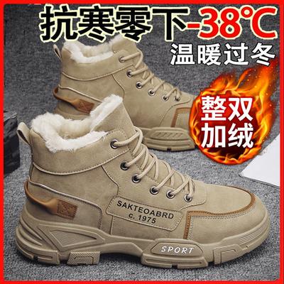 Martin Boots Shoes Men's Trendy Autumn and Winter High-top Tooling Shoes Men's Snow Boots Men's Velvet Thickened Warm