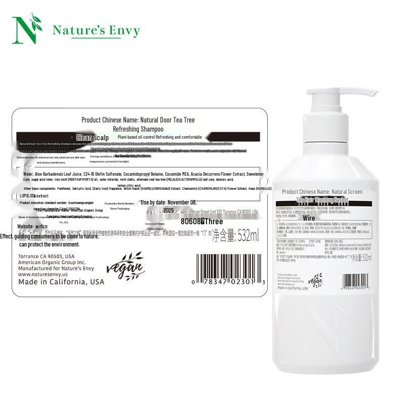 Nature's Gate Tea Tree Refreshing Shampoo