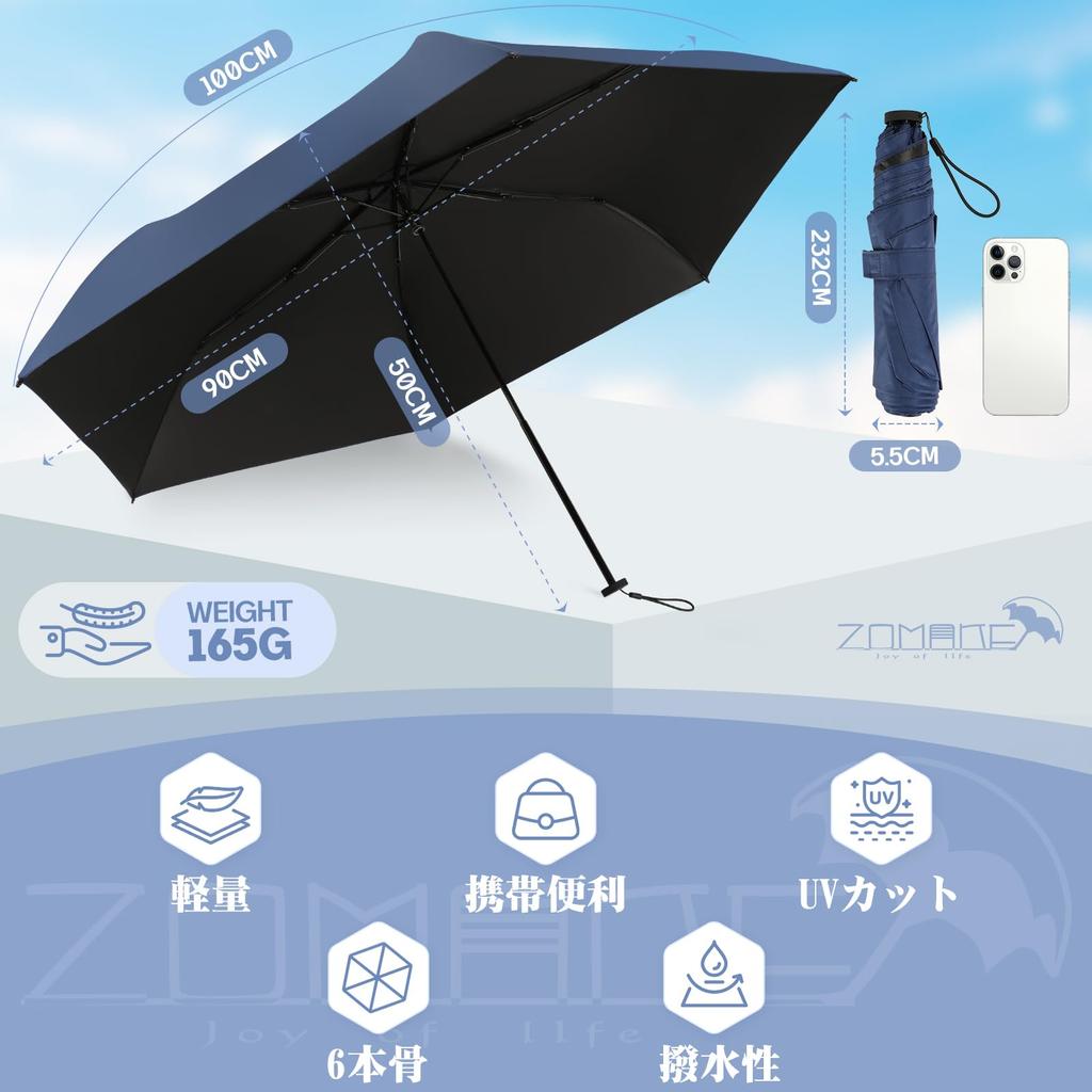 ZOMAKE Folding UV Heat UV Rain or with Storage Case Umbrella, Ultra-lightweight, 165g, Compact, UPF50+ Protection, Sunshade, Shielding, Protection,