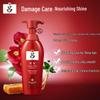 Ryo Shine & Smooth Damage Care Shampoo