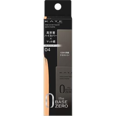 Make-up – Priméry a bázy pod make-up