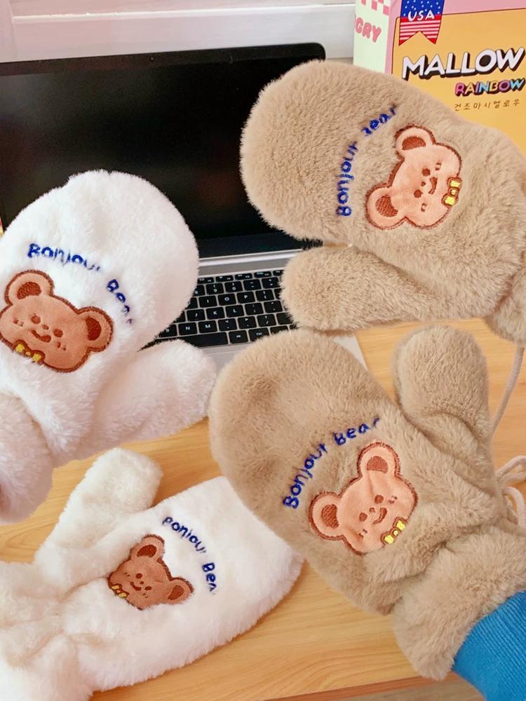 Japanese and Korean Cartoon Gloves, Autumn and Winter Fleece-Lined, Cute Chacha Bear Full-Finger Neck-Hanging Thickened Windproof Warm Casual Plush