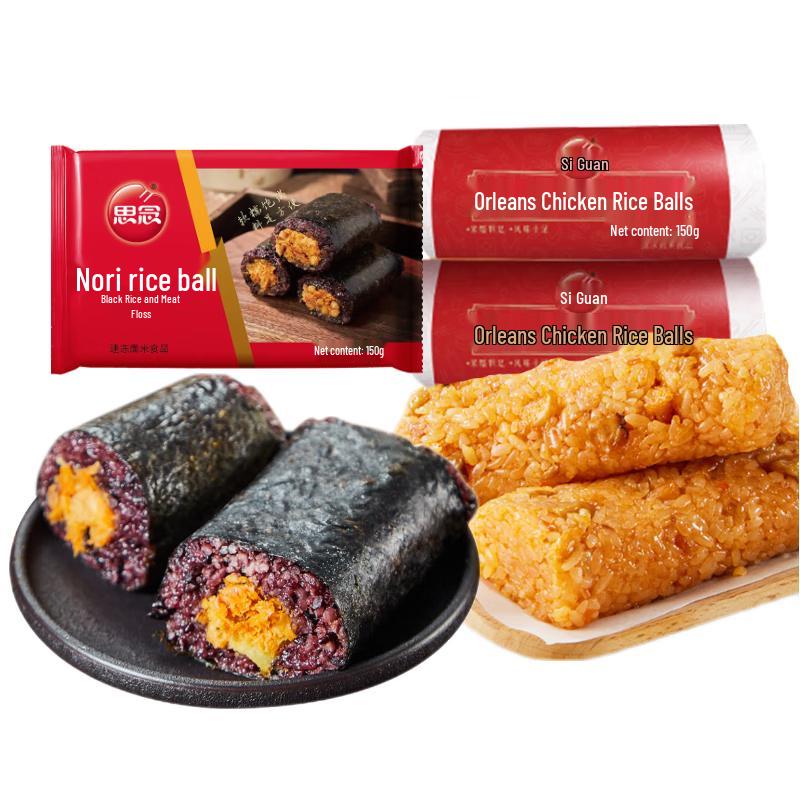 Sinian Frozen Seaweed Rice Balls, Orleans Chicken & Black Rice Pork Floss Combo