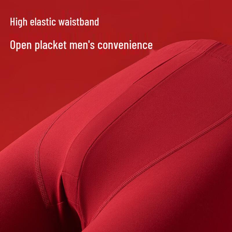 MIIOW Year of Birth Red 3-Piece Thermal Underwear Gift Set