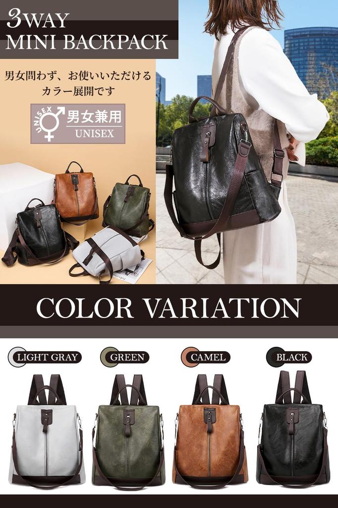 BORPORT Mini Backpack, Women's, Small, Lightweight PU Leather Backpack, Men's, Lightweight, Anti-Theft, Perfect for Commuting, School, and More