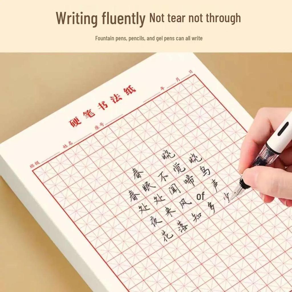 Free Shipping: Rice Grid Calligraphy Paper for Hard Pen - Perfect for Adults & Students Fountain Pen Practice