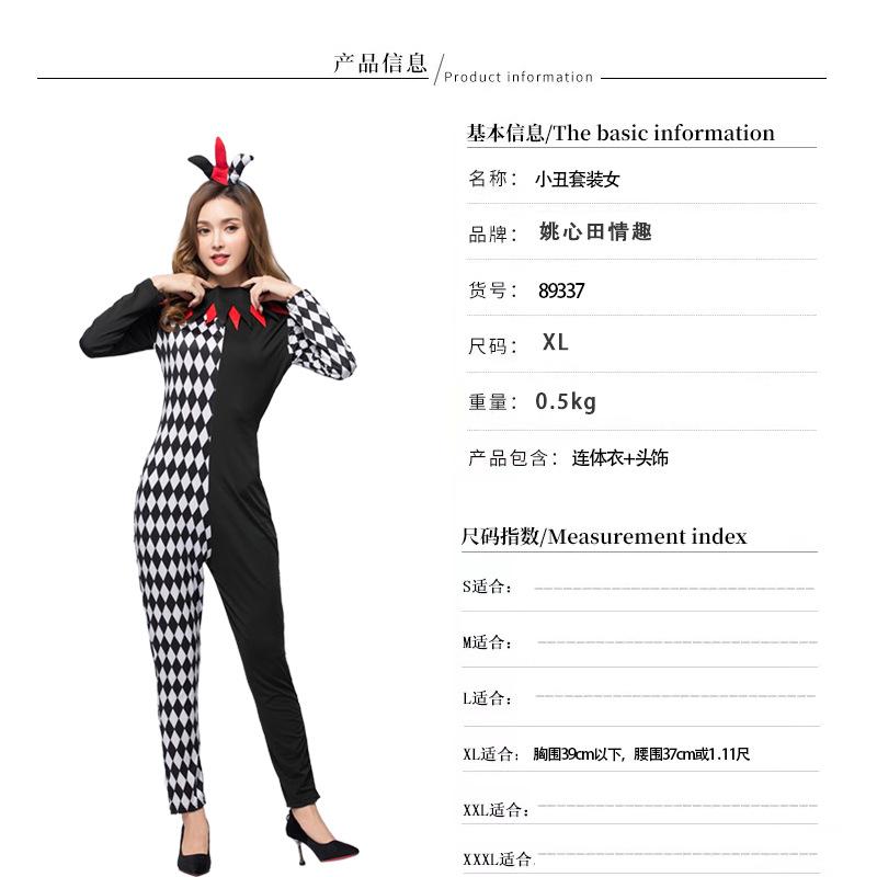Clown Suit Female Dress Up Cosplay Festival Suit New Halloween Costume Adult Female