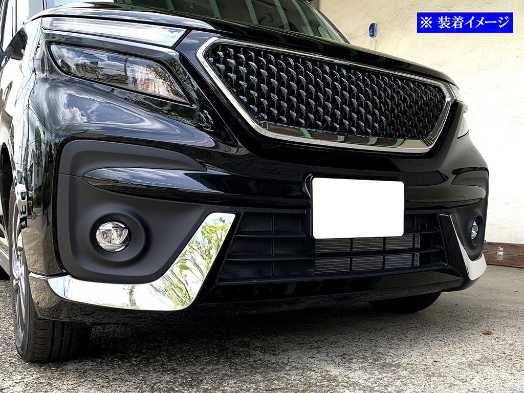 BRIGHTZ Stainless Steel Fog Light Under Panels for Solio Bandit 37 Ultra-Mirror (2-Piece Set) MA37S/MA47S (Pre-facelift) [FOG-COV-381]