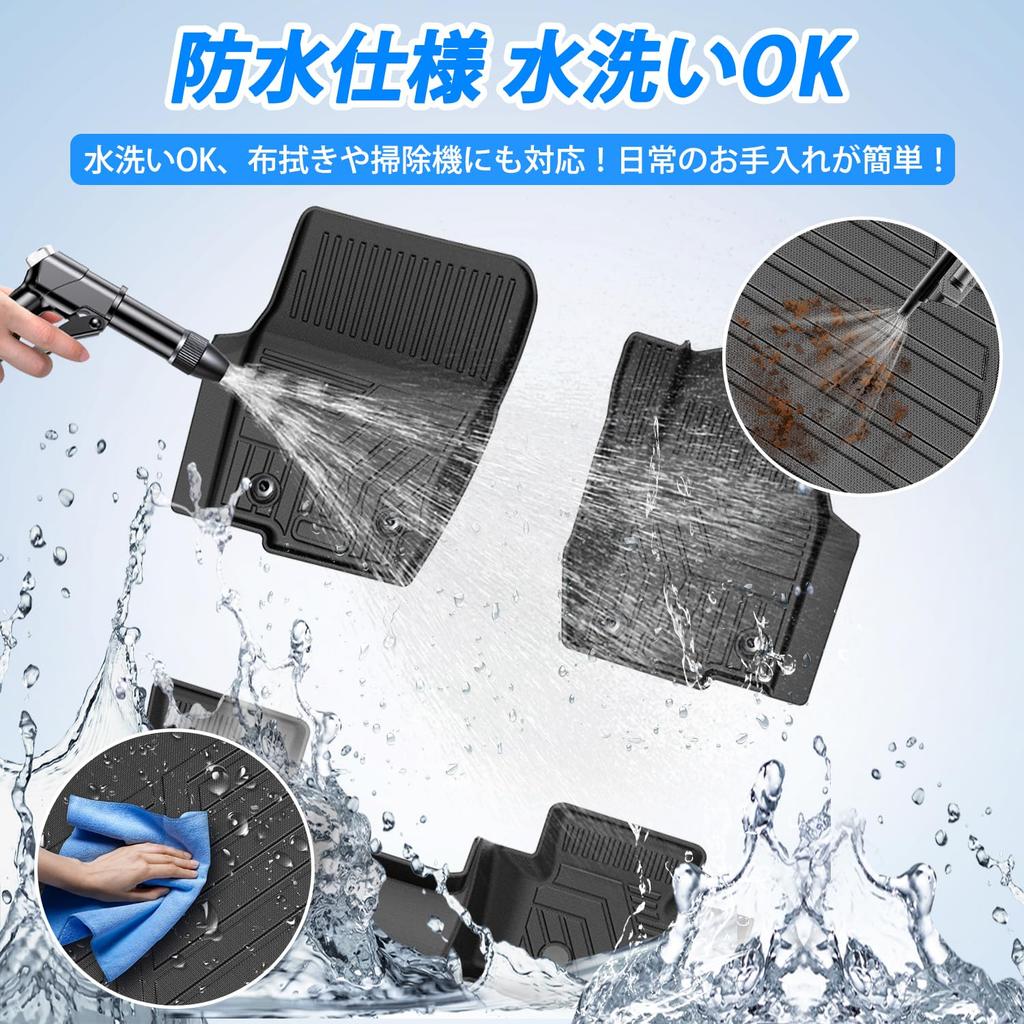 Virauto Toyota New Land Cruiser 250 Series Compatible 3D Floor Mats Second Row Mats 2024 April onwards GDJ250W TRJ250W Land Cruiser 250 LAND CRUISER