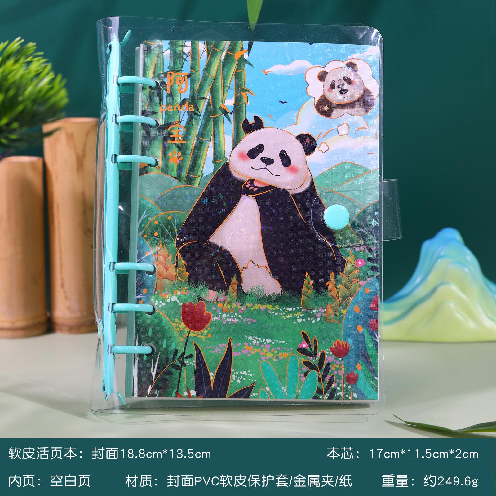 Panda loose leaf notebook PP, high-quality and thick notebook, simple and detachable blank notebook for students, diary (as the picture,Loose-leaf book)
