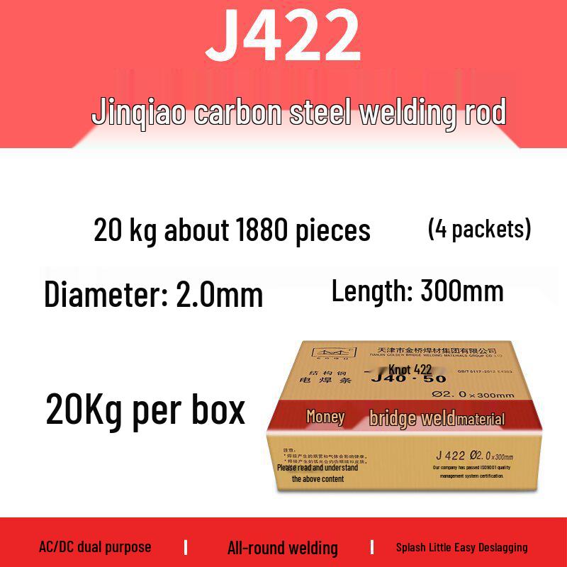 Jinqiao J422 Verschleißfeste Schweißelektroden aus Kohlenstoffstahl (2.0, 2.5, 3.2, 4.0) - Antihaftbeschichteter Edelstahl, volle Schachtel für den Hausgebrauch.