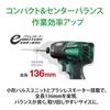 HiKOKI Cordless Silent Impact Battery and Charger Sold Separately WHP18DBL(NN)(L) Driver, 14.4V/18V, Rechargeable,