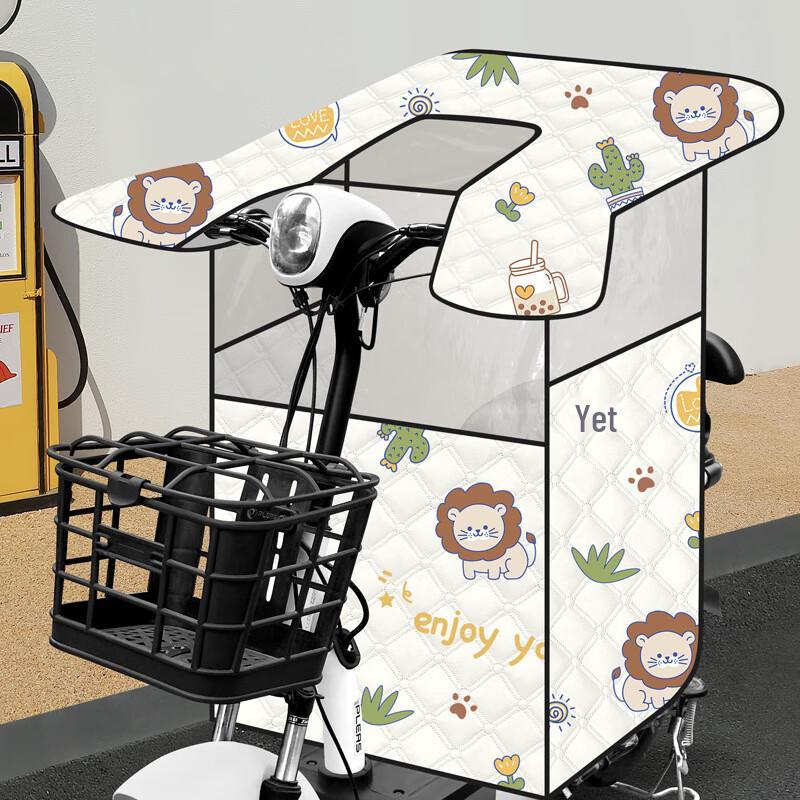 

Electric Scooter Windproof Cover with Panoramic Sunroof