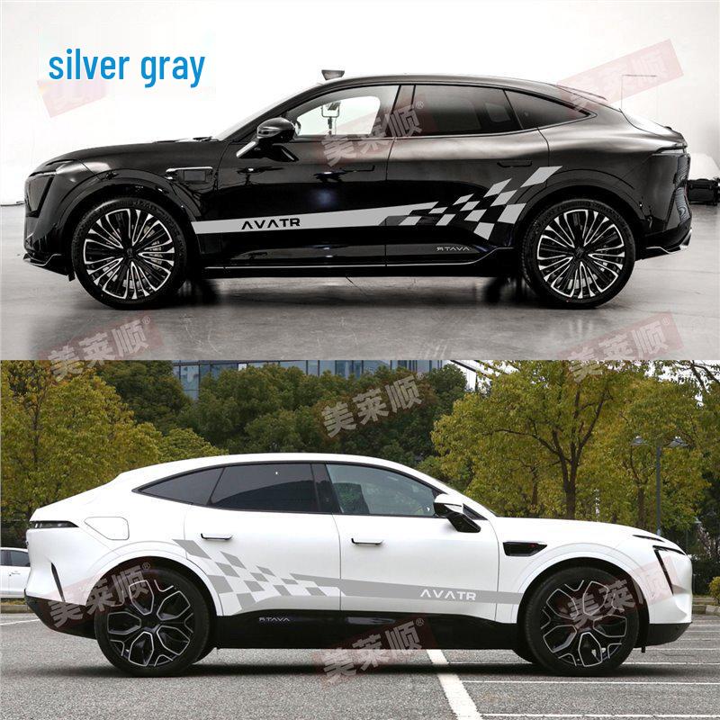 Avatr 11 Car Decals: Personalized Sports Design Side Skirt Stickers