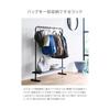 Hanger Rack Bag Storage Rack Tower Black Storage School Bag Rack Yamazaki Jitsugyo Hook Hanging Space Saving Living Storage Small Items Storage Slim