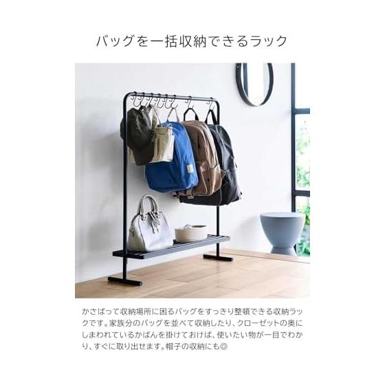 Hanger Rack Bag Storage Rack Tower Black Storage School Bag Rack Yamazaki Jitsugyo Hook Hanging Space Saving Living Storage Small Items Storage Slim