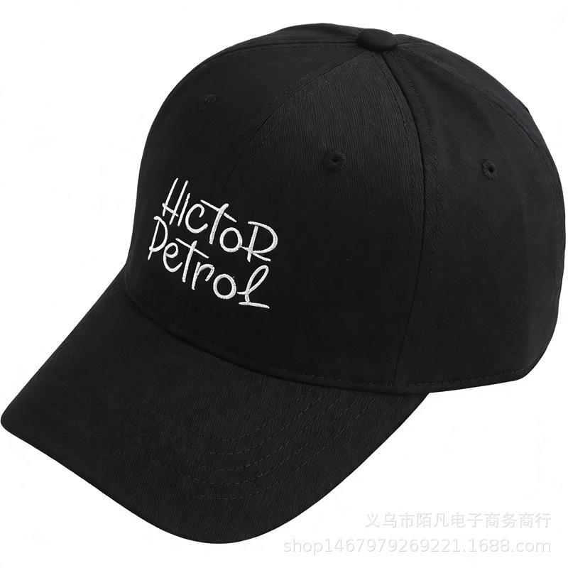 Spring and summer new letter embroidered baseball cap men's and women's fashion versatile trend sun hat travel sun protection cap