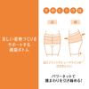 Kraťasy Lem kraťasů s pánevní oblastí nelze snadno nosit M [Atsugi] [Pánevní střih] pásek, 3/4 délka, viditelné, bez cedulky, samostatně, 88239AS, dámské, černé,