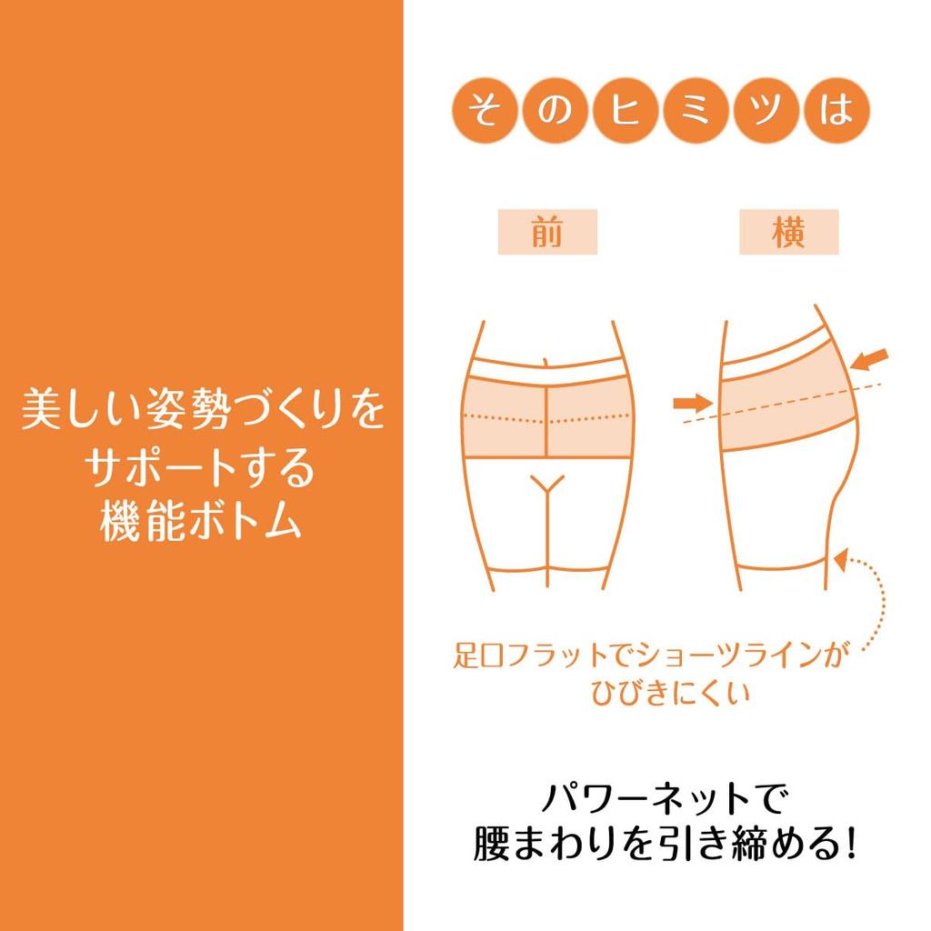 Kraťasy Lem kraťasů s pánevní oblastí nelze snadno nosit M [Atsugi] [Pánevní střih] pásek, 3/4 délka, viditelné, bez cedulky, samostatně, 88239AS, dámské, černé,