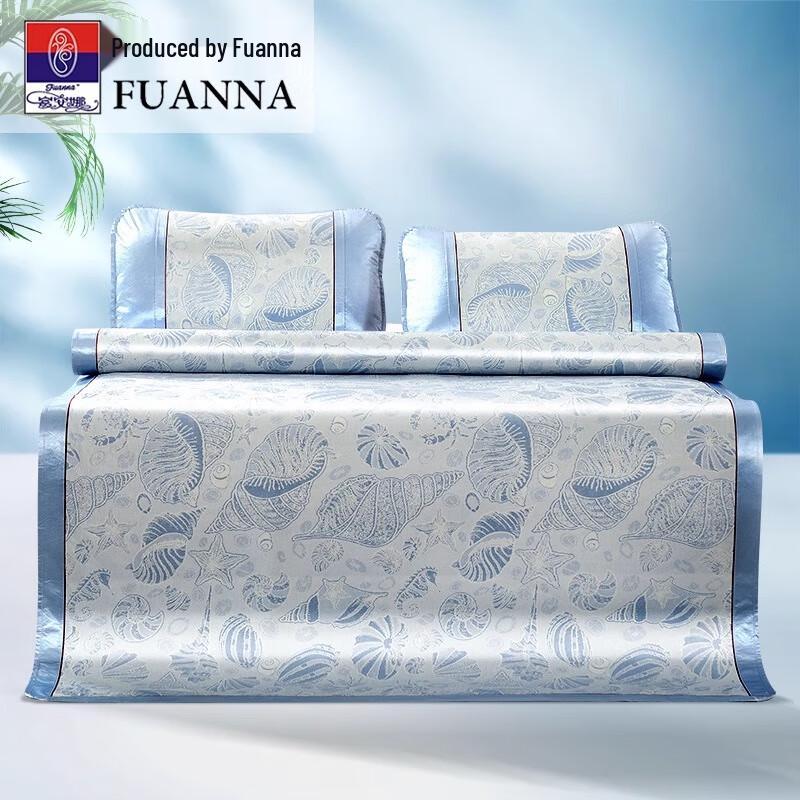

FUANNA Hawaii Ice Silk Jacquard 3-Piece Summer Quilt Set