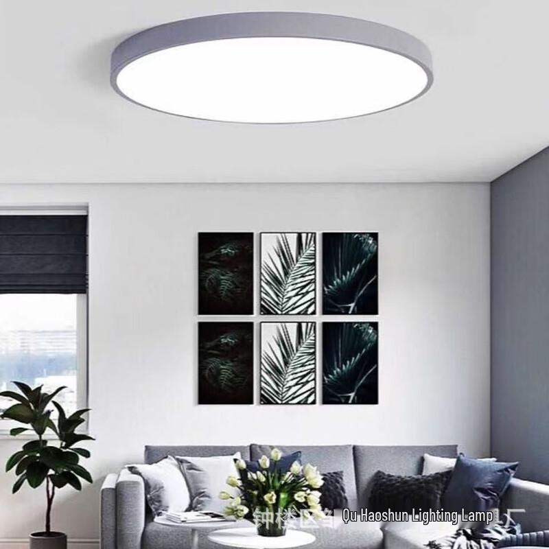 

Pailide Round LED Ceiling Light