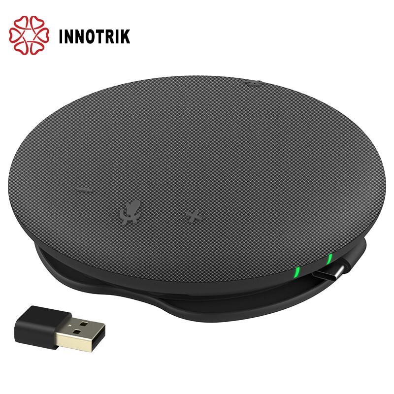 

INNOTRIK BT-31 Portable USB Bluetooth Omnidirectional Conference Microphone (CN version)