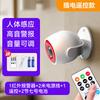 Infrared Motion Sensor Alarm,Home Intrusion Detector,Human Body Detection Anti-Theft Security System,Electronic Guard Dog