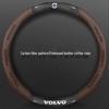 Volvo XC60/S90/S60 Steering Wheel Cover - No-Sew Suede Carbon Fiber; Fits XC40/XC90 Models.