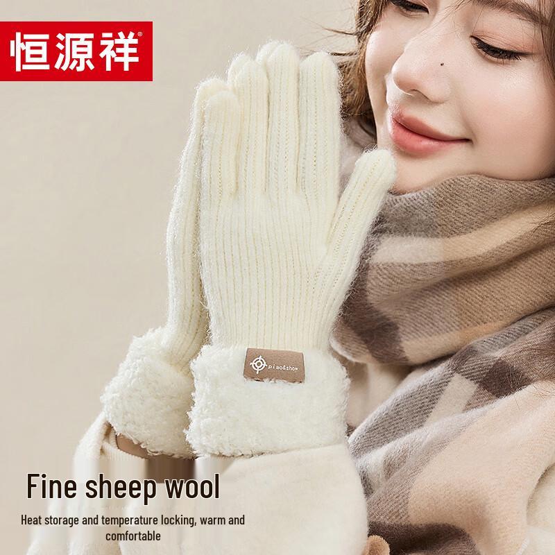 Hengyuanxiang Women's Warm Wool Winter Cycling Gloves