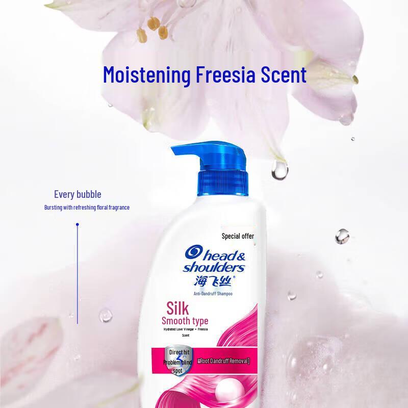 Head & Shoulders Silky Smooth Shampoo