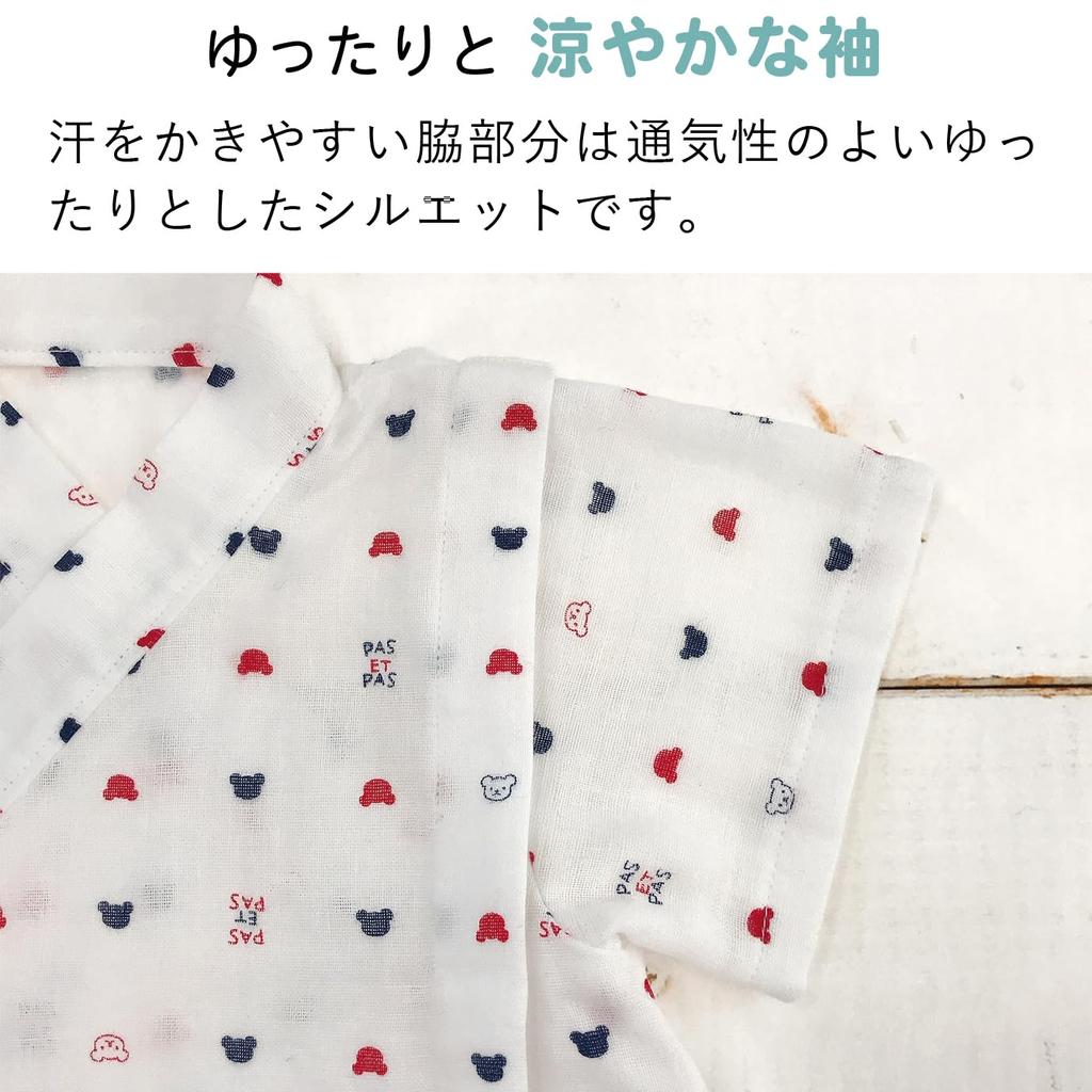 Jinbei All Tricolor Made in Japan [Baby Castle] 50-70