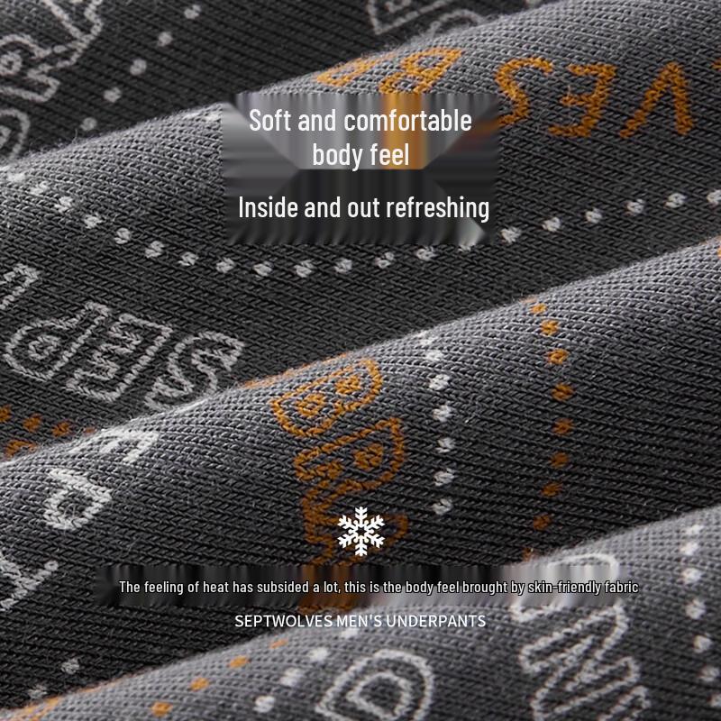 Septwolves Men's Letter Print Antibacterial Boxer Briefs