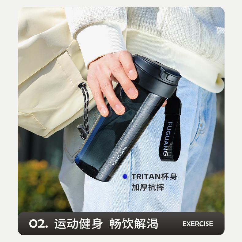 Rich Light Water Cup Tritan Large Capacity Portable Bullet Lid Male and Female Sports Outdoor Anti Drop Plastic Handbag Cup