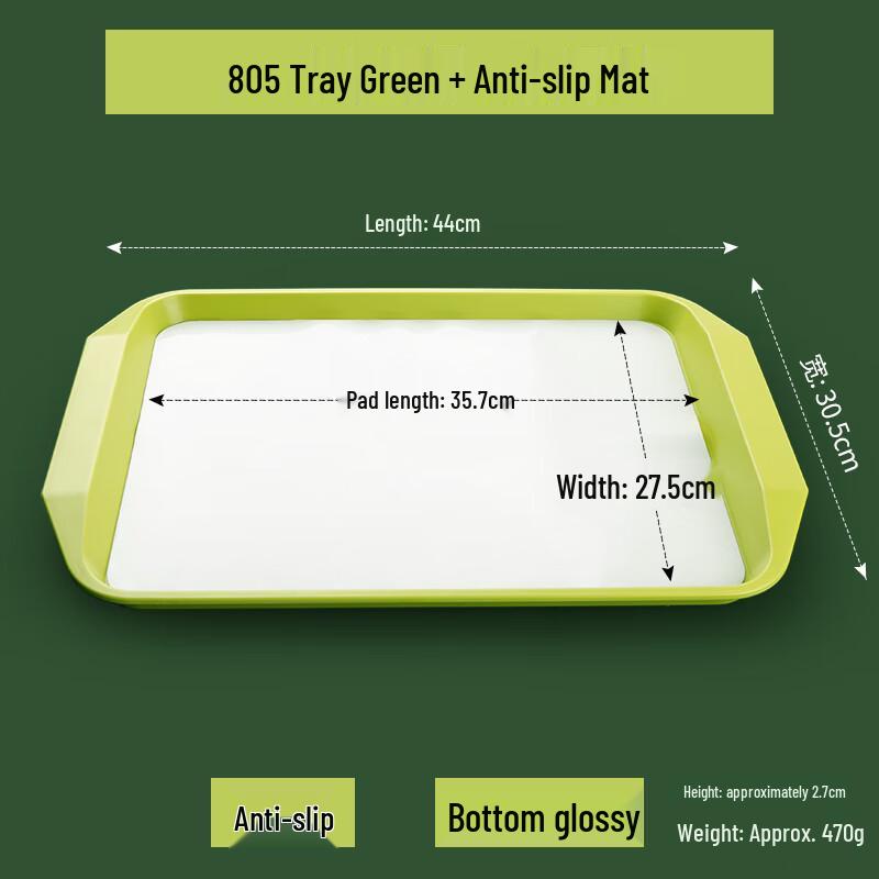 RuHan Plastic Serving Tray