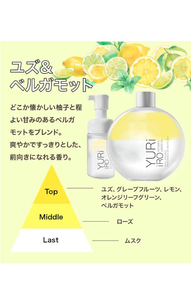 YURiiRO Intimate Wash for Delicate 100ml Yuzu Bergamot Hand Body Lactic Acid by YURiiRO Zones, (Approx. 30-Day Supply), & [Body Wash, Femcare, Soap,