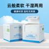 Face Towel Boxed Face Cotton Towel Disposable Water-absorbing Thickened Makeup Remover Towel