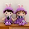 Plush Princess Doll With Pp Cotton Filling For Bedtime Comfort And Gift For Girls