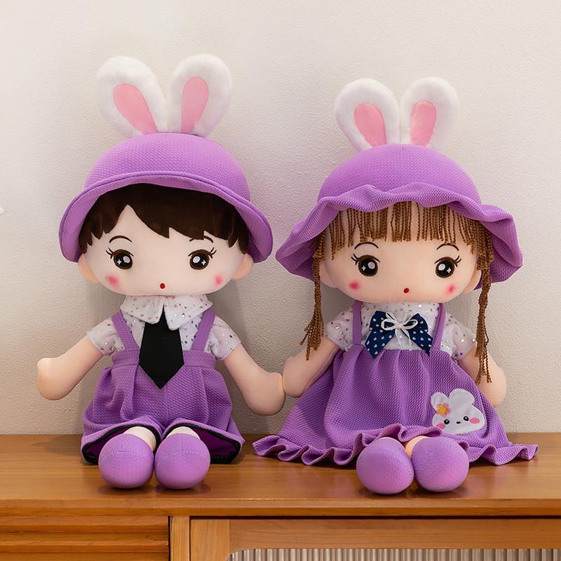 Plush Princess Doll With Pp Cotton Filling For Bedtime Comfort And Gift For Girls