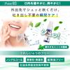 Shooting Mouth Mist (15ml) - Contains chicken antibodies to combat bad breath, moisturize, and prevent dryness. Mint-like texture lasts for 8 hours. M