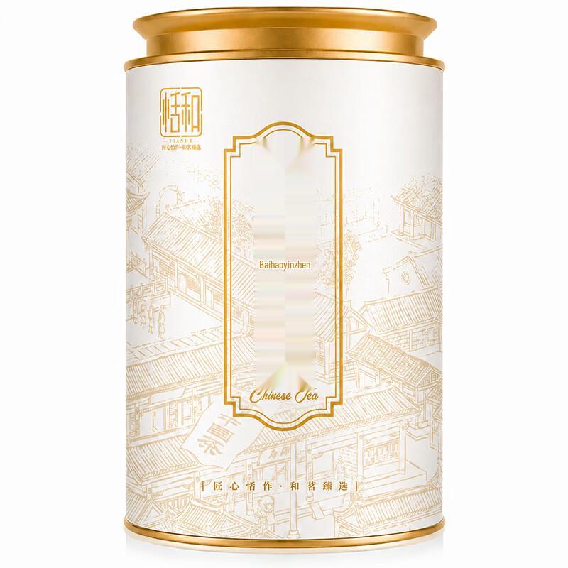 Tianhe Special Grade Yunnan Ancient Tree Baihao Yinzhen White Tea