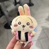 Chiikawa Cartoon Plush Toy With Short Pile Fabric For Fans Collecting And Giftgiving