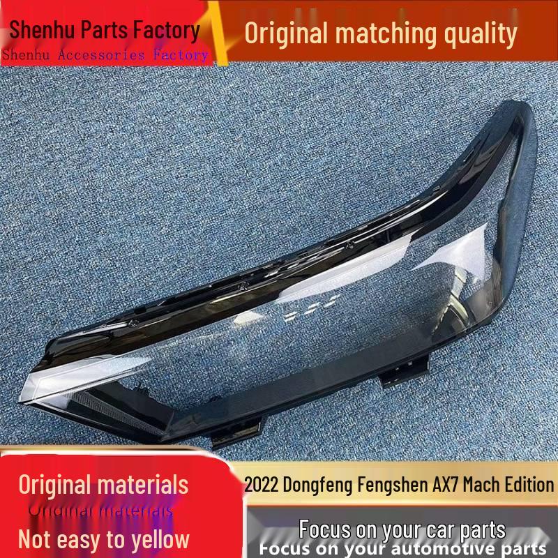 Крышка фары Dongfeng Fengshen AX7 Mach Edition: Прозрачный передний абажур для 22 моделей Standard Driver s Side with Snake Gel - 1 piece