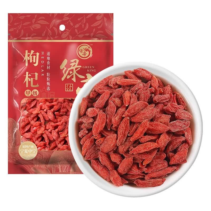 Green King Grade A Goji Berries
