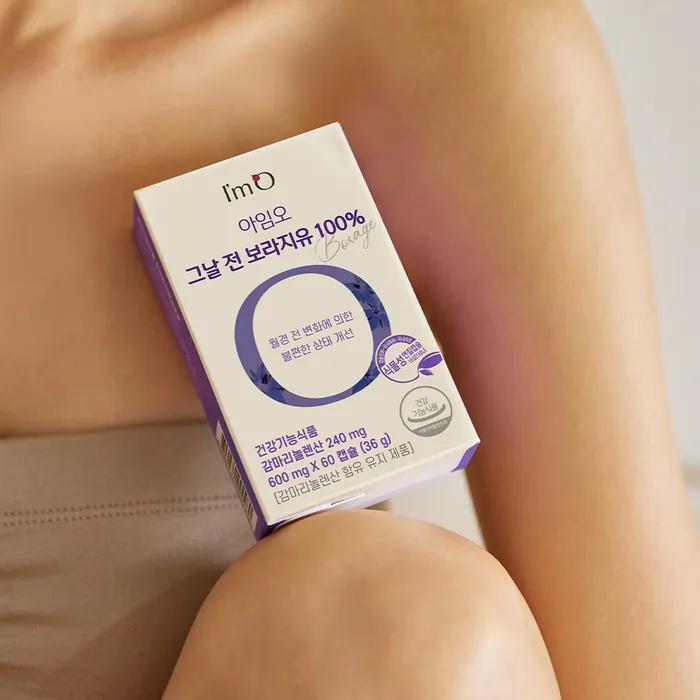 [Premenstrual stress prevention item] I'm Oh, that day, 5 boxes of 100% Borage Oil 60 capsules