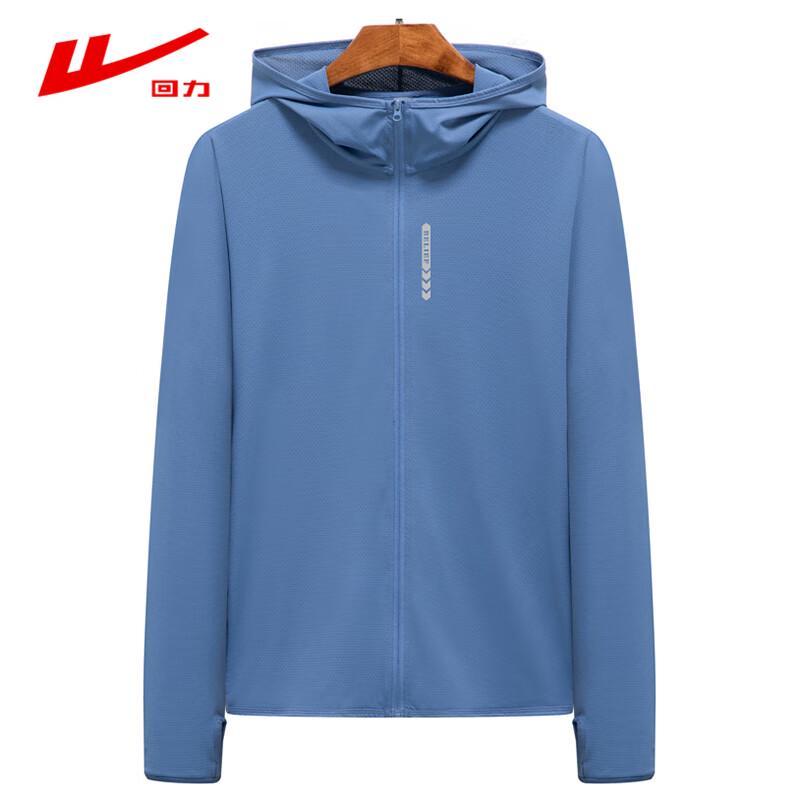 Warrior Men's Summer UPF50+ UV Protection Hooded Sun Jacket